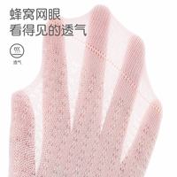 斑比 儿童网眼透气中筒棉袜 女款 3-5岁 5双装
