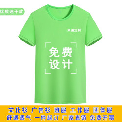 勤思路 QINSILU 勤思路 男士短袖T恤工作服 圆领文化衫