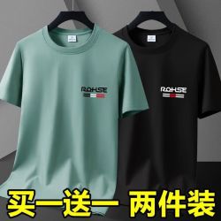 潮西登 冰丝夏季上班工作服耐磨耐脏短袖T恤男士衣服便宜速干半袖打底衫 SE款-豆绿+黑色