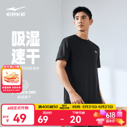 鸿星尔克 速干 男士短袖T恤