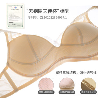 华歌尔 WB1413 无钢圈文胸 清新绿 80B