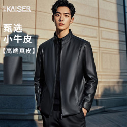 KAISER 男士真皮皮衣 头层软牛皮 防风立领皮夹克