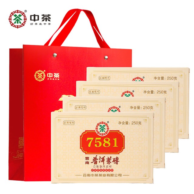 中茶 普洱茶经典唛号标杆7581普洱熟茶砖1000g（250g*4盒）口粮茶