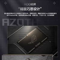 华硕 ROG夜魔Extreme无线三模机械键盘全键热插拔碳纤维定位板