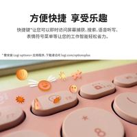 罗技 K390蓝牙键盘双模设备切换轻薄便携续航久平板iPad办公轻音