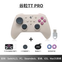 Gulikit TT Pro NS69 无线游戏手柄（震动） GB复古色