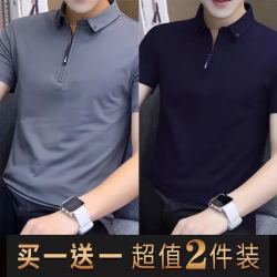 嘉晔 JIAYE）2026新款小立领男士短袖polo衫半拉链翻领打底衫时尚百搭休闲上衣 两件装 3XL