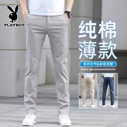 花花公子（PLAYBOY）冰丝休闲裤男夏季薄款宽松直筒弹力潮流百搭裤子男商务时尚长裤