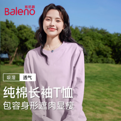 班尼路 纯棉宽松长袖T恤 女