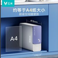 百亿补贴：云米 净水器小海豚600G+升级版厨下式RO反渗透直饮家用