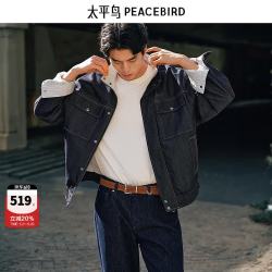 太平鸟 男装 原牛色立领仿牛仔夹克工装潮流宽松茄克青年通勤外套 牛仔深蓝 第一批 L
