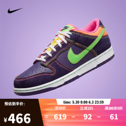 NIKE DUNK LOW 男款休闲鞋 IR1526-500