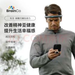 BrainCo 正念舒压 智能头环