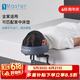  名腾 Master家用按摩枕视网膜脱落术后趴枕美容枕支架按摩脸枕 简易按摩支架Mt02（蓝灰色）　