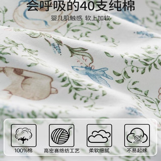欧孕 儿童纯棉分体运动套装 蓝莓白熊 100cm