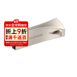 三星 闪存金属盘U盘存储盘 256GB USB 3.1 车载U盘 学习办公两用高速大容量优盘读速400MB/s