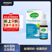 康萃乐 婴儿维生素D益生菌滴剂 成长营养 30天量 9ml