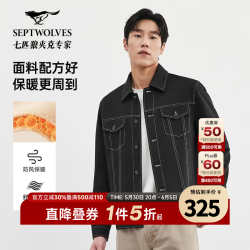七匹狼 男士工装夹克 10127975838685