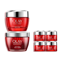 OLAY/玉兰油 大红瓶面霜抗皱保湿滋润空气霜组套