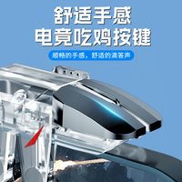 南啵丸 WS3 无线游戏手柄 四指 黑色卡扣