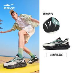 鸿星尔克 桀骜 鸿星尔克 运动鞋 夏季 跑步鞋