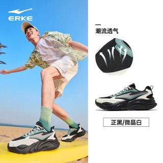 鸿星尔克 桀骜 鸿星尔克 运动鞋 夏季 跑步鞋