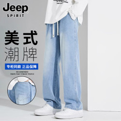 JEEP SPIRIT 吉普 男士直筒牛仔裤 宽松阔腿裤