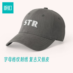 畹町 帽子鸭舌帽简约弯檐棒球帽字母格纹甜美风软顶帽女生日礼物 灰色