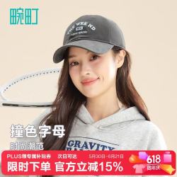 畹町 Wanding 畹町 男女棒球帽 弯檐鸭舌帽 立体字母软顶