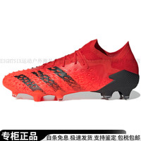 阿迪达斯 Predator Freak.1 FG 足球鞋