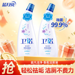 蓝月亮 卫诺罗兰 洁厕液 马桶清洁剂 500g瓶装*2