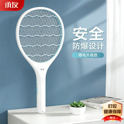 承友 CY-6009A-1RA 电蚊拍 家用充电式灭蚊器 大网面