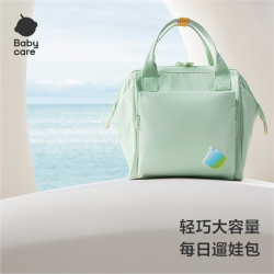babycare 妈咪包母婴外出轻便小包手提双肩外出遛娃轻便斜挎多功能 螺旋藻绿