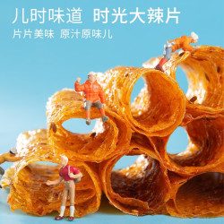源氏 辣条 辣片麻辣解馋零食小吃儿时怀旧豆干手撕素肉大豆筋 老式大辣片68g