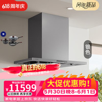 FUJIOH 日本原装进口 CXW-230-CL260E 银色 SV