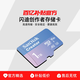 闪迪 创作者系列microSD 128G粉卡 读速高达190MB/s