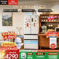 Panasonic 雪墩墩458L法式多门冰箱超薄嵌入制冰银离子三挡变温一级能效风冷珠光白NR-XG46PEA-W