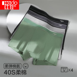 红豆男装 HEK323组合一 纯棉裆抗菌 4条装 XL 男士平角内裤