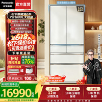 Panasonic 系统大容量NR-60FTGE1-W 缪斯白
