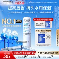 移动端：依泉 润唇膏男女保湿滋润补水防干裂口红打底梅子香
