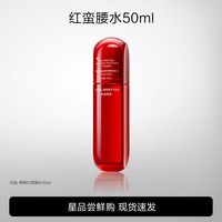 移动端：韩束 胶原多肽 眼霜
