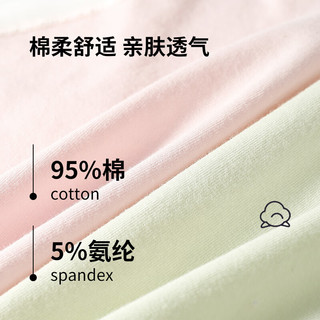 芬腾 100%棉7A抗菌 女士内裤 M码 10条装