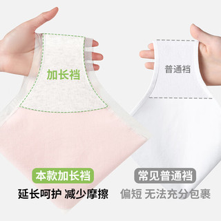 芬腾 100%棉7A抗菌 女士内裤 M码 10条装