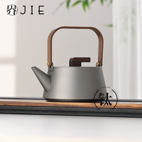 北界 电陶炉煮茶纯钛烧水壶新中式小型家用办公室泡茶壶茶炉电磁炉茶具 纯钛水壶