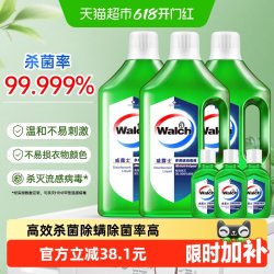 威露士 多用途消毒液 3.18L 除螨杀菌 灭活H3N2