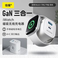 百亿补贴：倍魔 Apple Watch 磁吸充电器 氮化镓双口无线快充