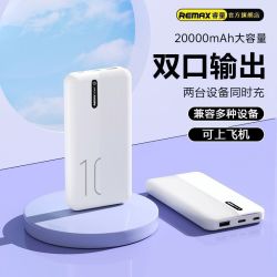 REMAX 充电宝10000毫安超轻薄便携移动电源适用苹果华为