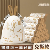 本迪 抽绳加厚 垃圾袋