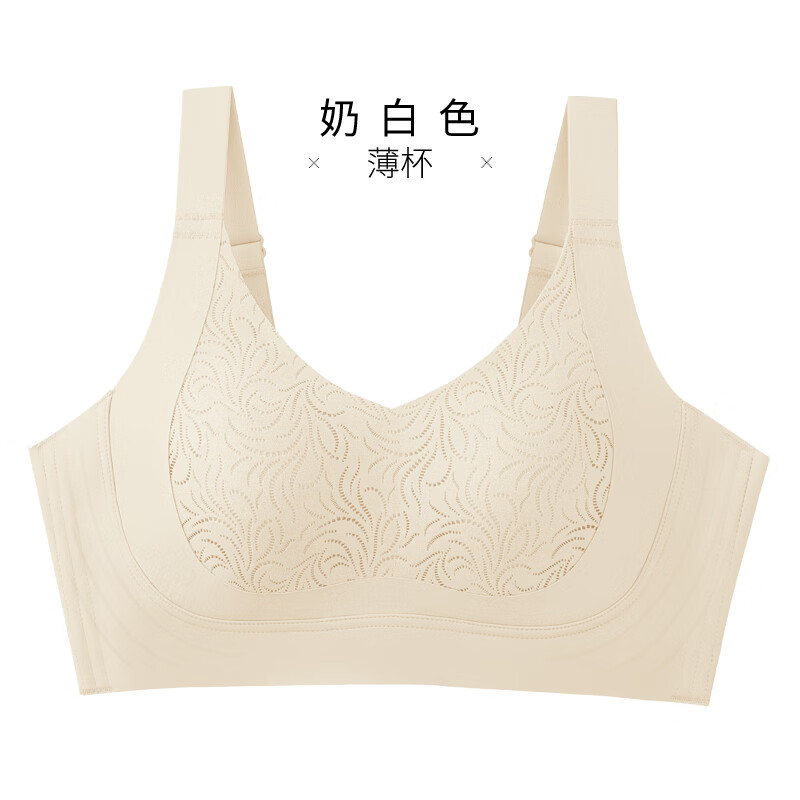 奶白色