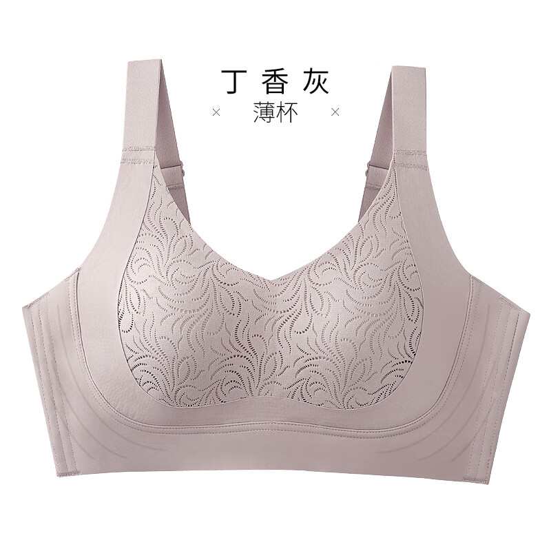 丁香灰